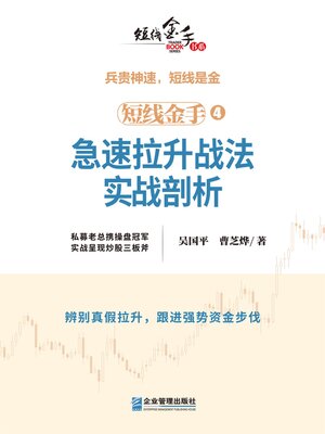 Search results for 曹芝烨 - Oregon Digital Library